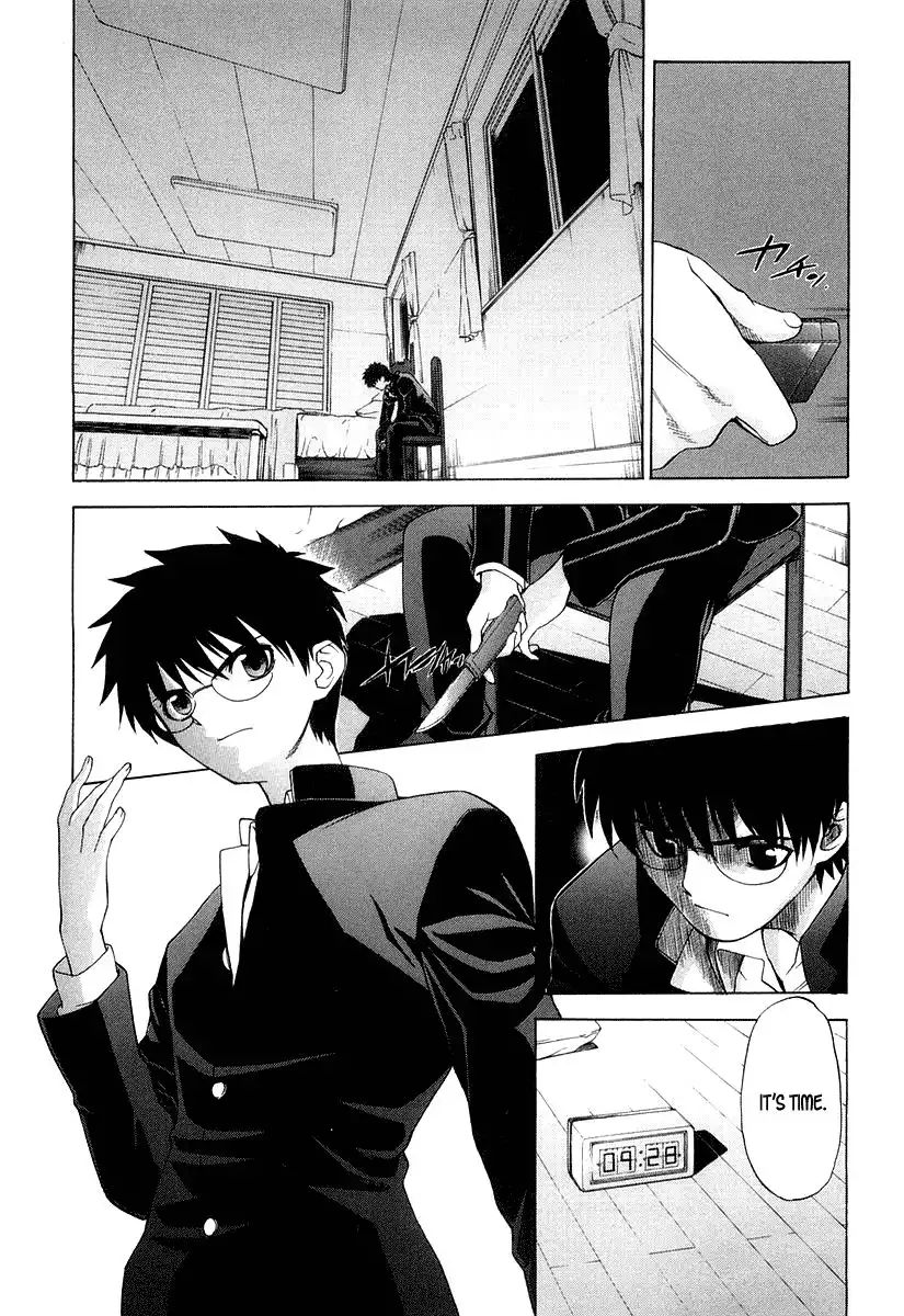 Shingetsutan Tsukihime Chapter 10 4